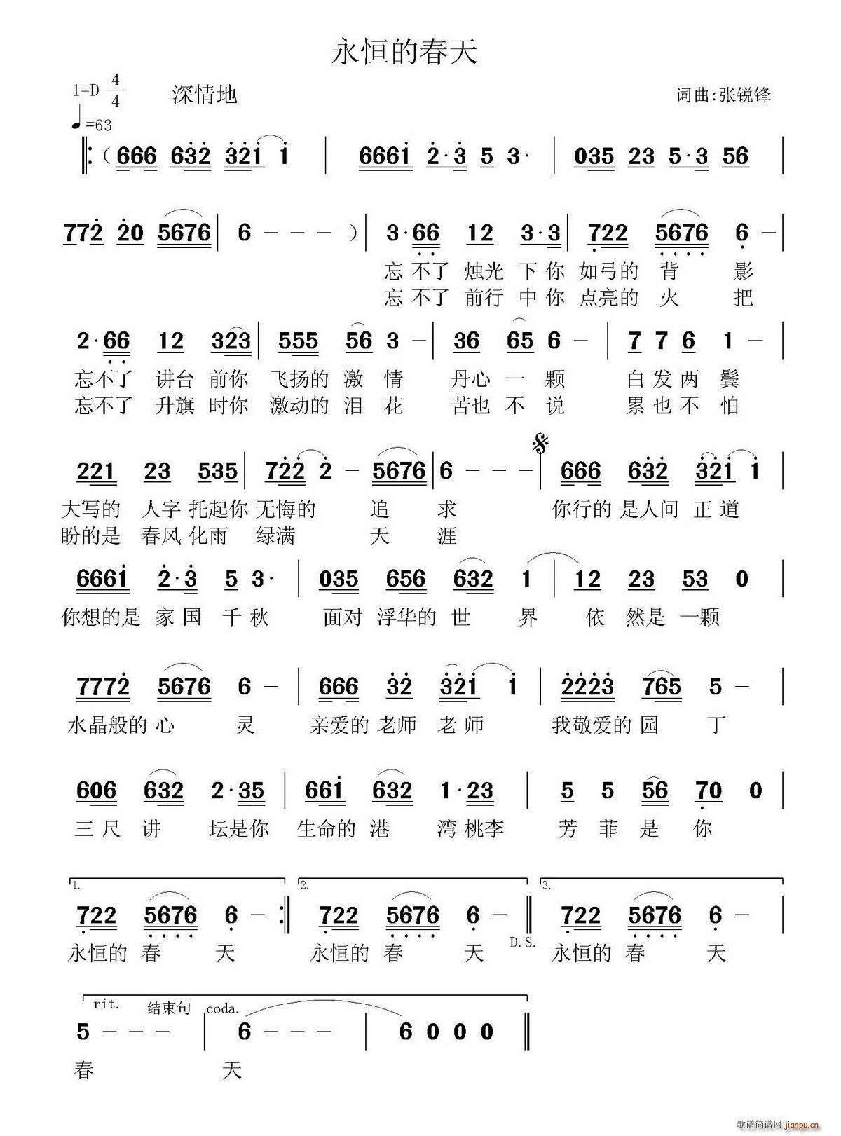 ����Ĵ���(���ָ��V)1