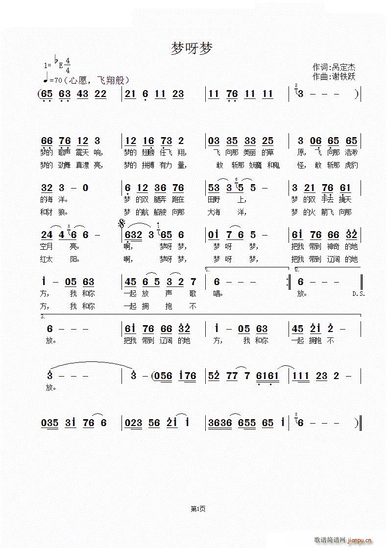 ��(m��ng)ѽ��(m��ng)(���ָ��V)1