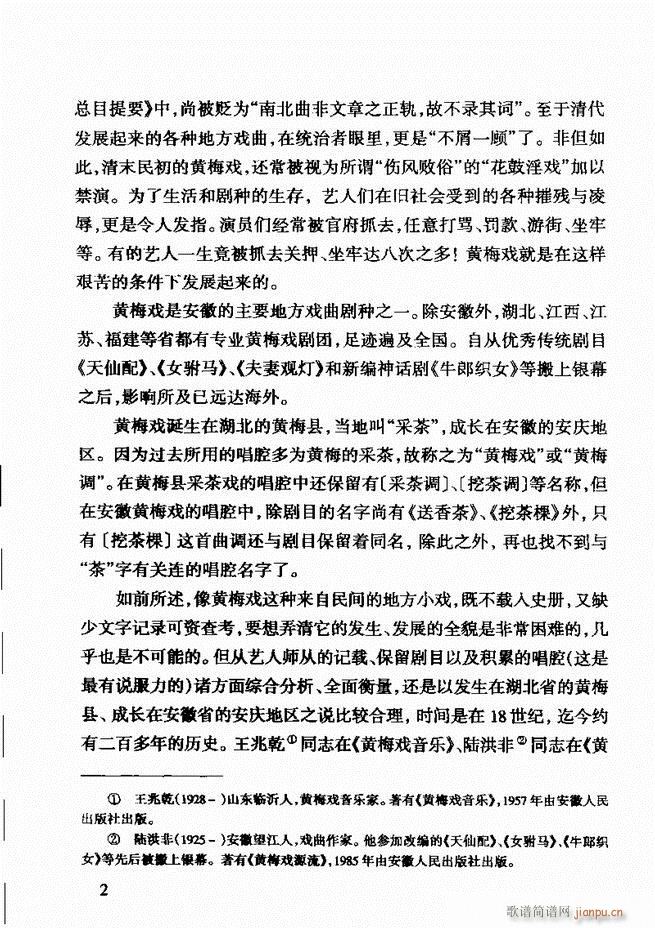 �S÷��ǻ���p Ŀ�ǰ��1 60(ԥ�����V)16