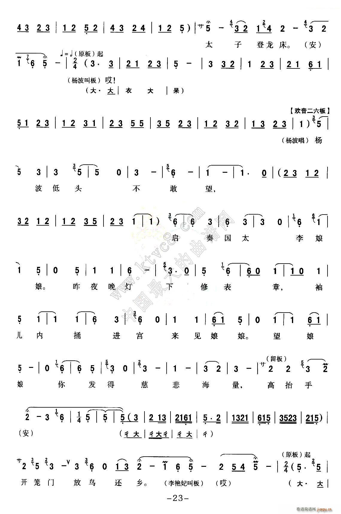 ��ǻ ȫ�ۑ��V ���M(j��n)�m P21 30(ʮ�ּ�����)3