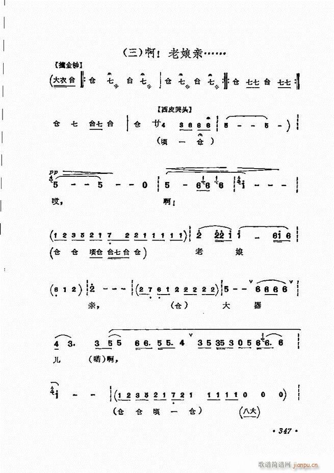 ���� �̳��ﳪǻ�x312 371(�������V)36