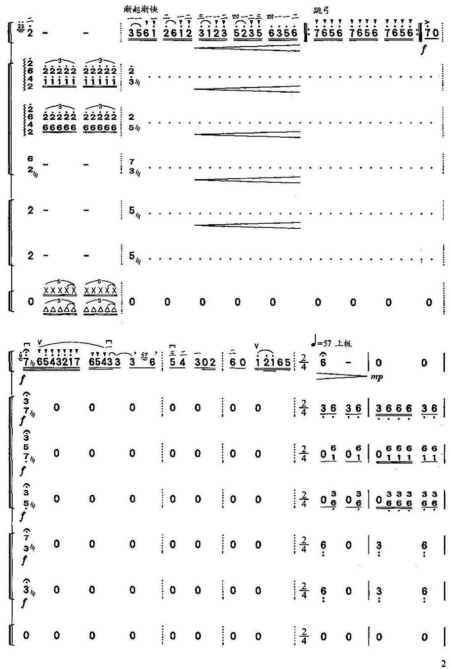 ��ɣ�����2(���V)1