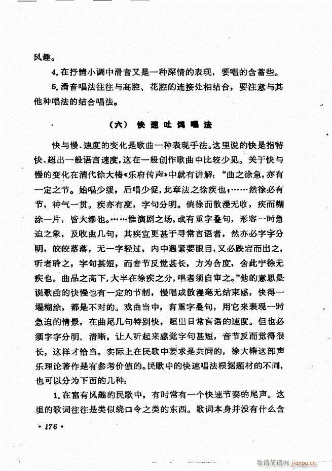 �質�c��Ӗ�� ����(l�� )Փ�� �� 121 184(ʮ�ּ�����)56