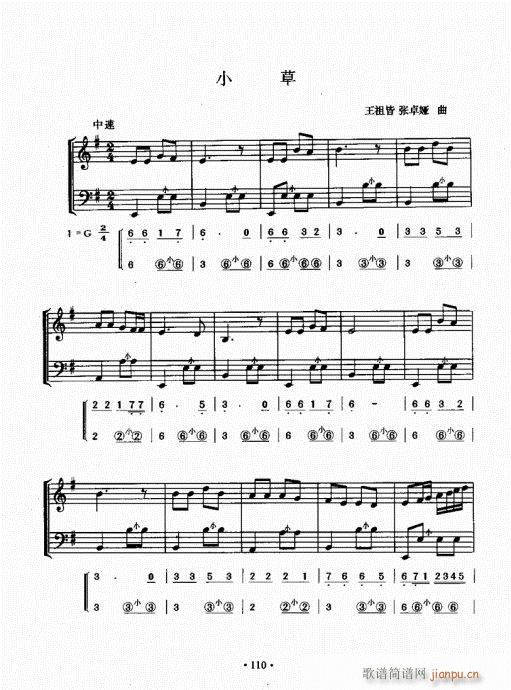 ���L(f��ng)���ٳɽ̳�101-120(���L(f��ng)���V)10