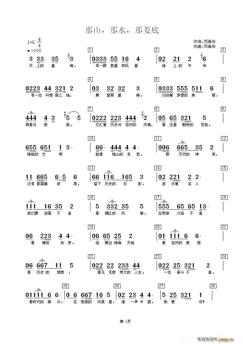 ��ɽ��ˮ�Ǌ��(���ָ��V)1