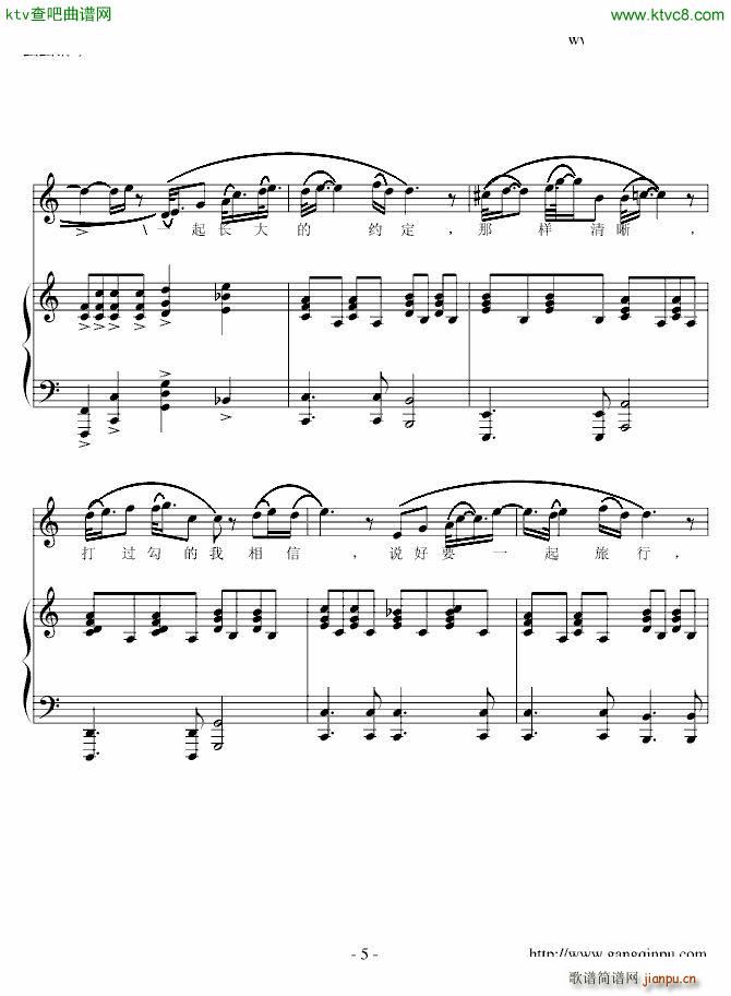 �ѹ�Ӣ�ļs�� �����{�ð�(����V)5