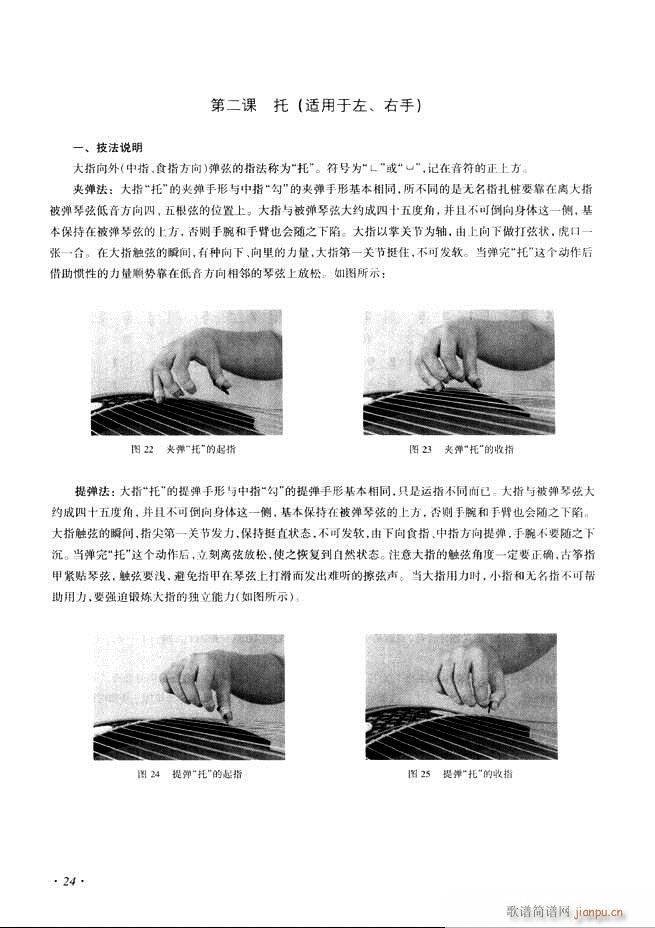 �Ź~���A�̳���ʮ���nĿ�1 60(�Ź~�P���V)32