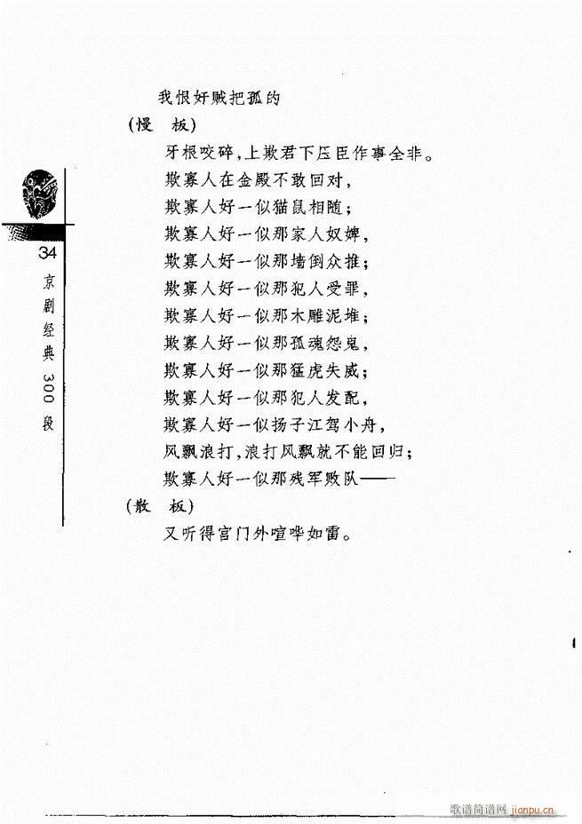 ������(j��ng)��300��Ŀ�1 60(�������V)38