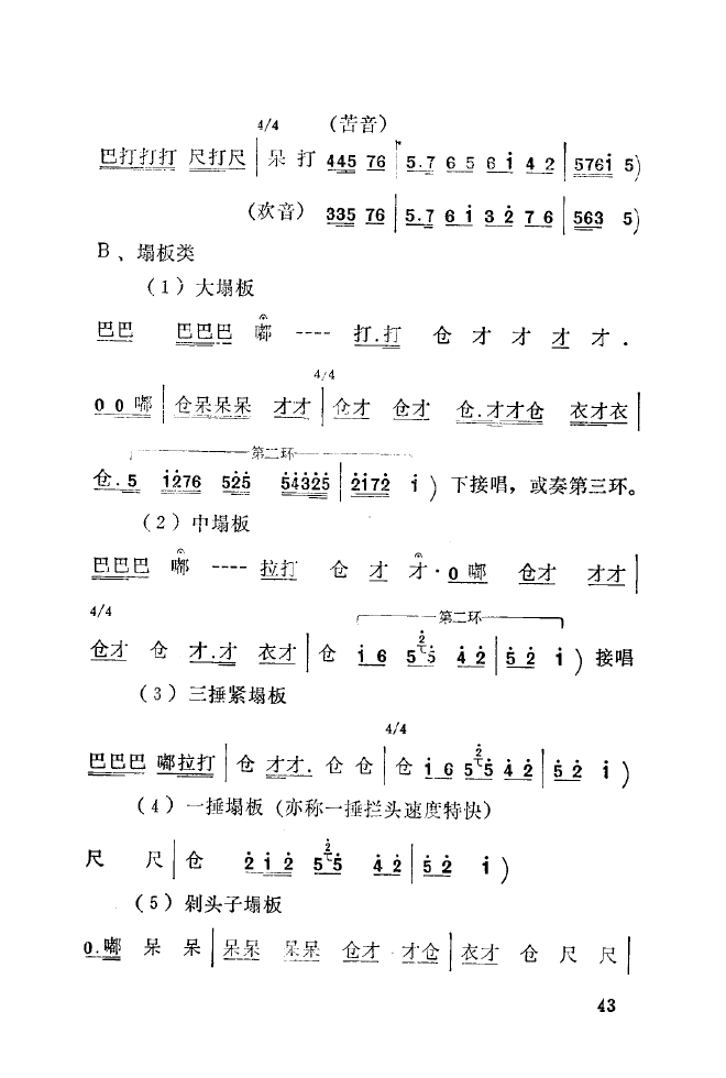 ��ǻ����(l�� )����\� 000 050(ʮ�ּ�����)51