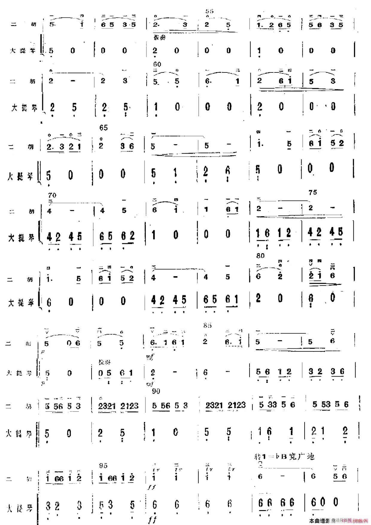 ӭ��(zh��)���(y��ng)ȥ��ɽ ������ 2(�������V)1