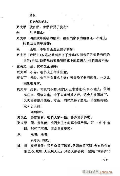 ÷�m���ݳ������x101-120(�������V)19