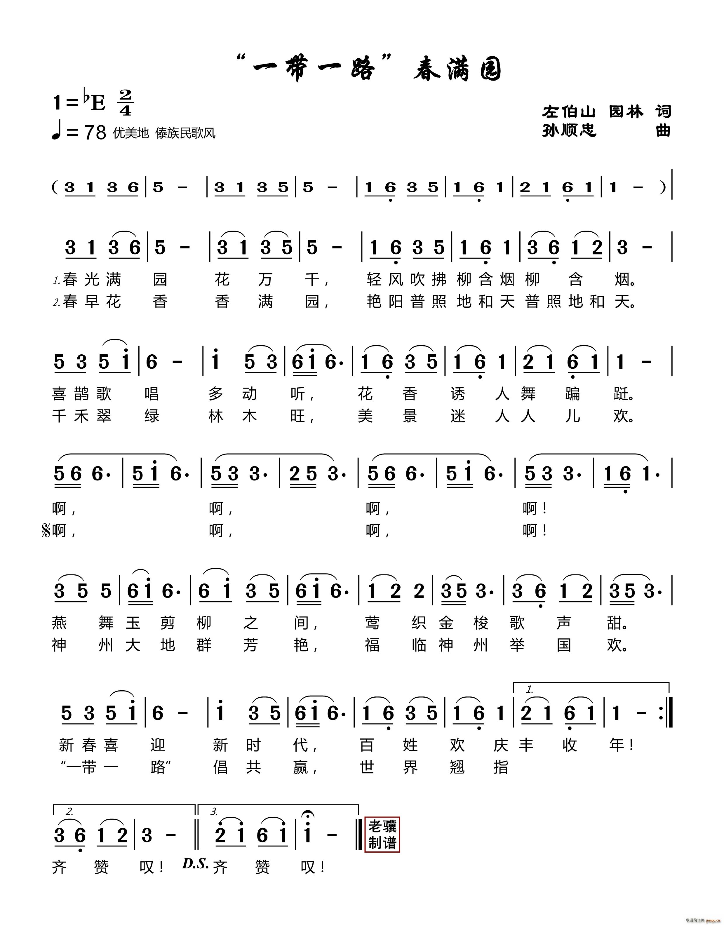 һ��һ· ���M(m��n)�@(���ָ��V)1