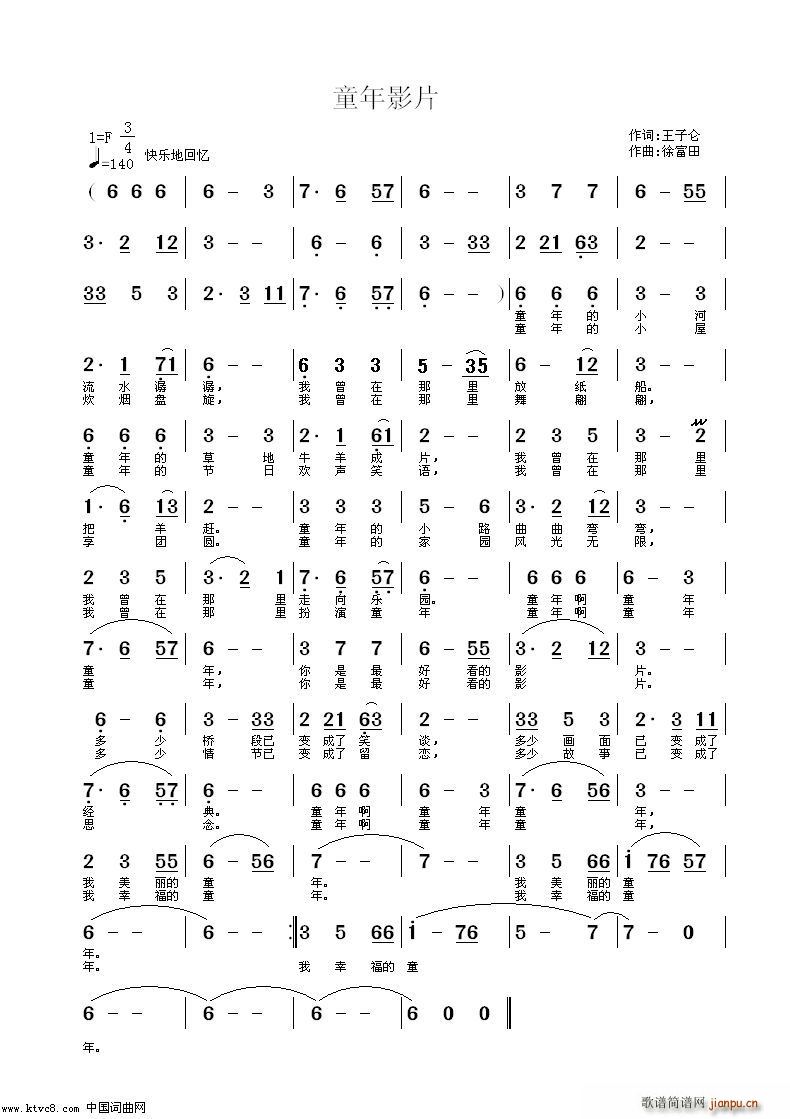 ͯ��ӰƬ ��(���ָ��V)1