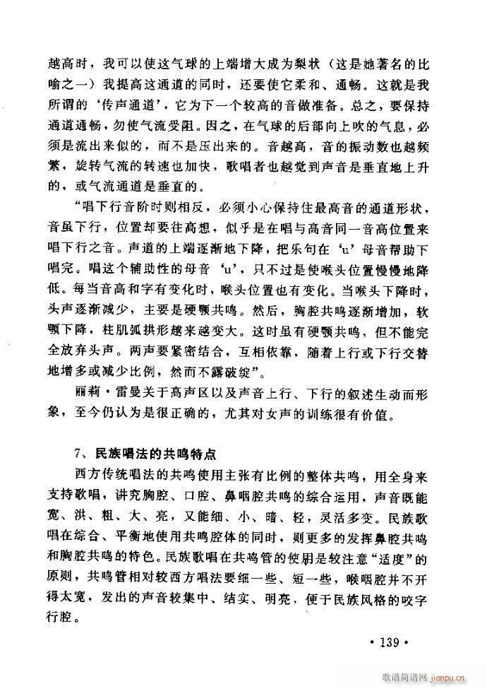 �x�V�質ˇ�g(sh��) ����ļ����c����121 160(ʮ�ּ�����)19