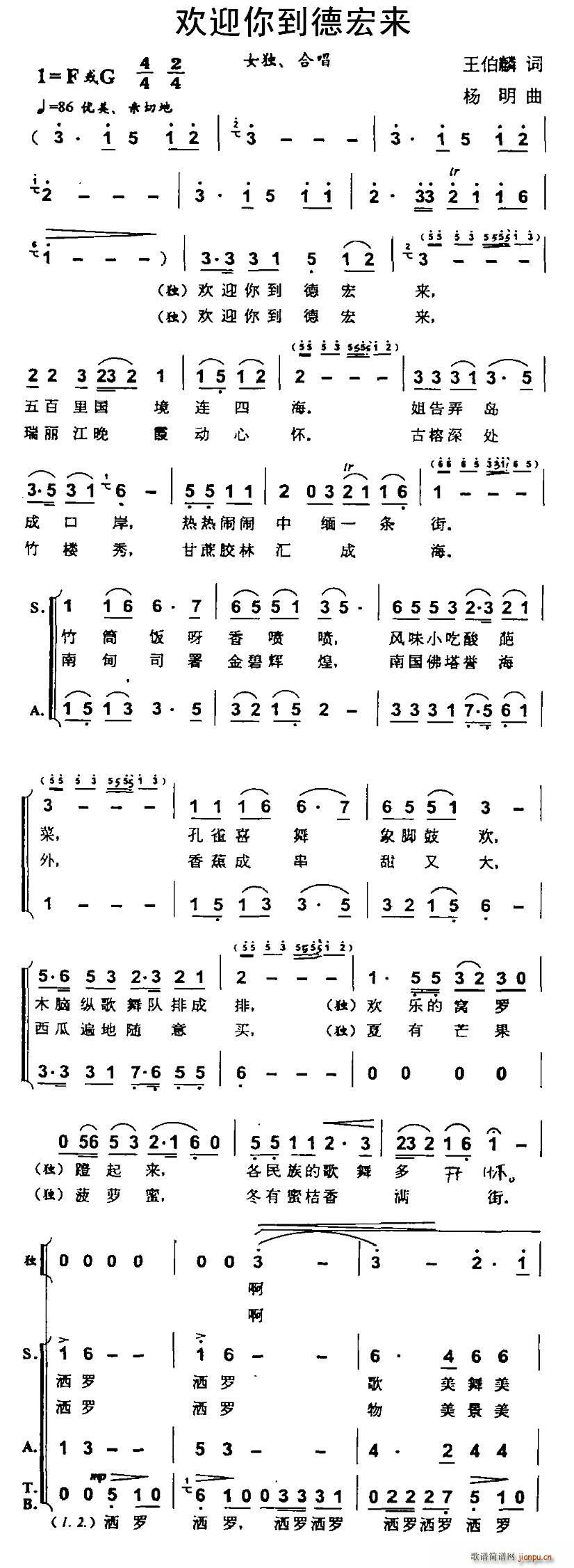 �gӭ�㵽�º��(l��i)(���ָ��V)1