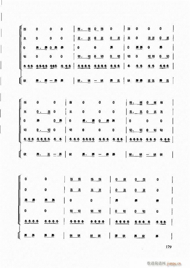 ��������(l�� )����̳� 121 180(ʮ�ּ�����)58