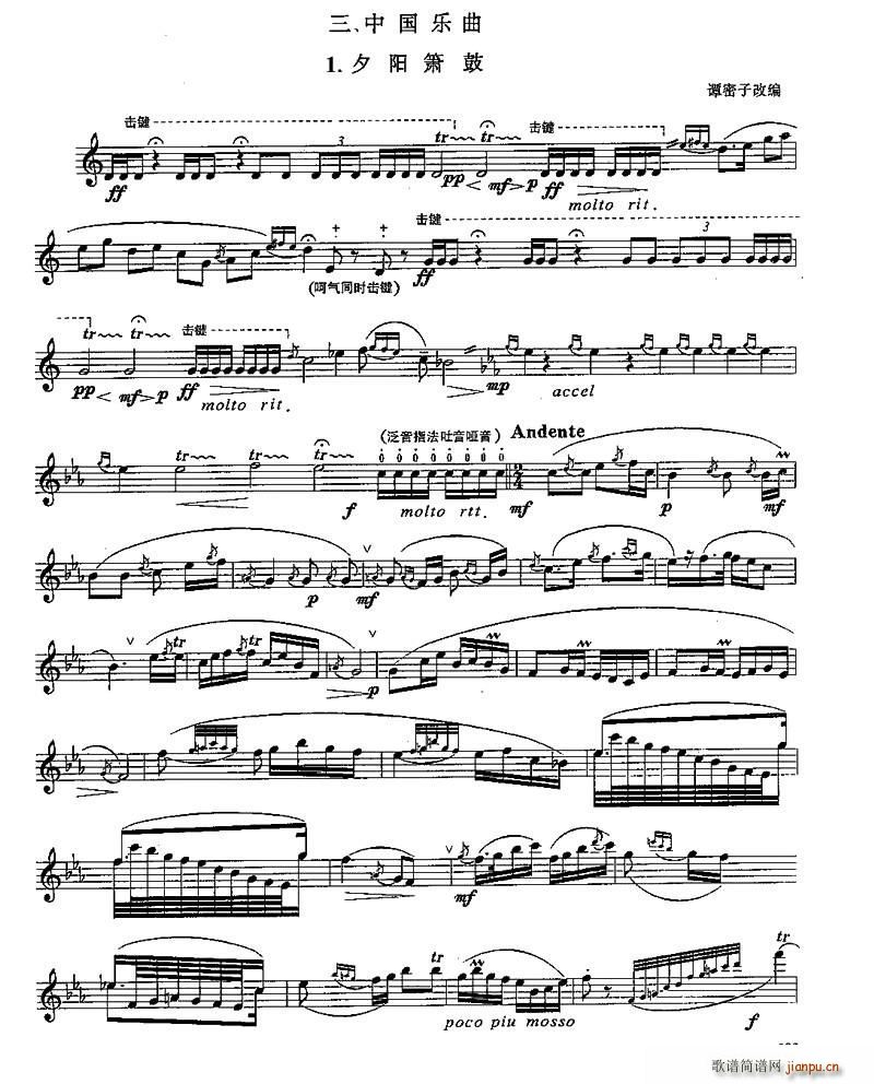 �L(ch��ng)�Ѱ˼����� ��������(�Ѻ��V)1