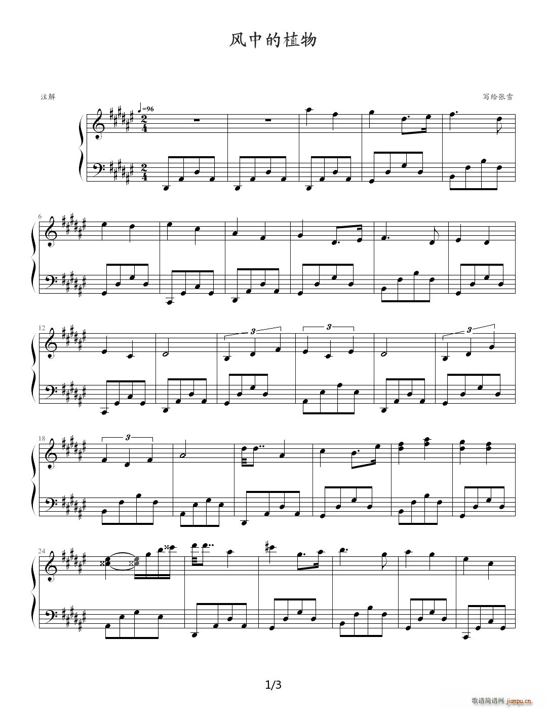 �L(f��ng)�е�ֲ�� ��G�{(����V)1