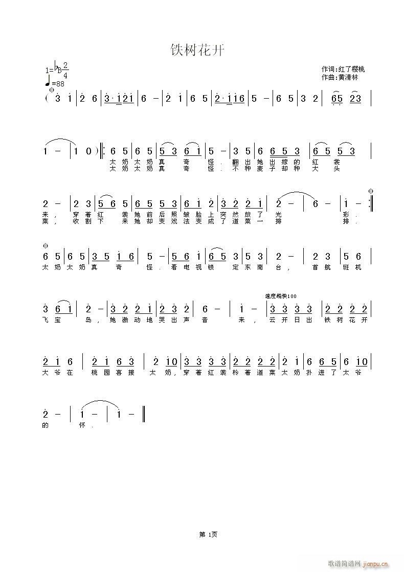 �F��(sh��)���_(k��i)���t�˙����~���S������(ʮ�ּ�����)1