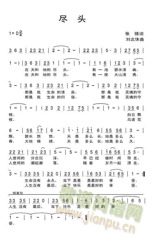 �M�^(���ָ��V)1