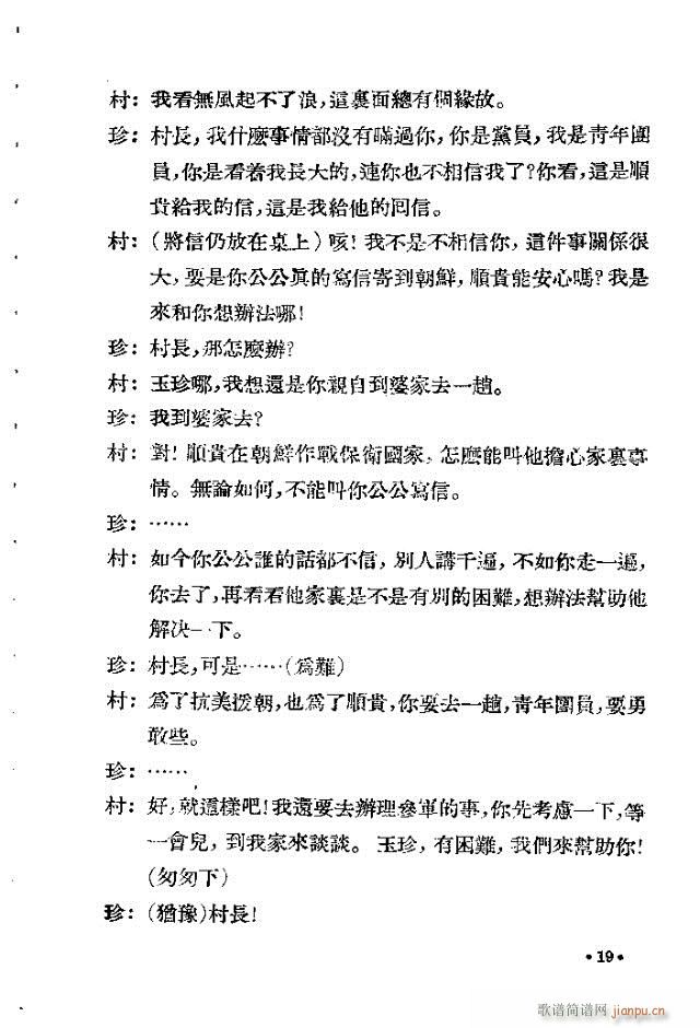 δ����(���ָ��V)19