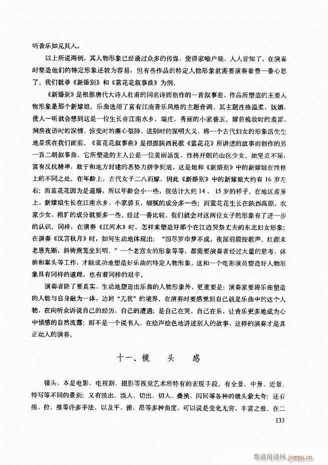 ���������c����������ʾ121 180(�����V)13