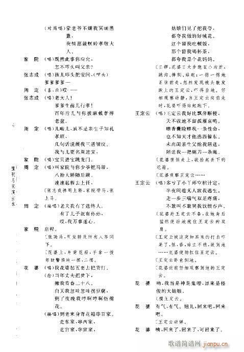 ����ӛ(ԥ�����V)8