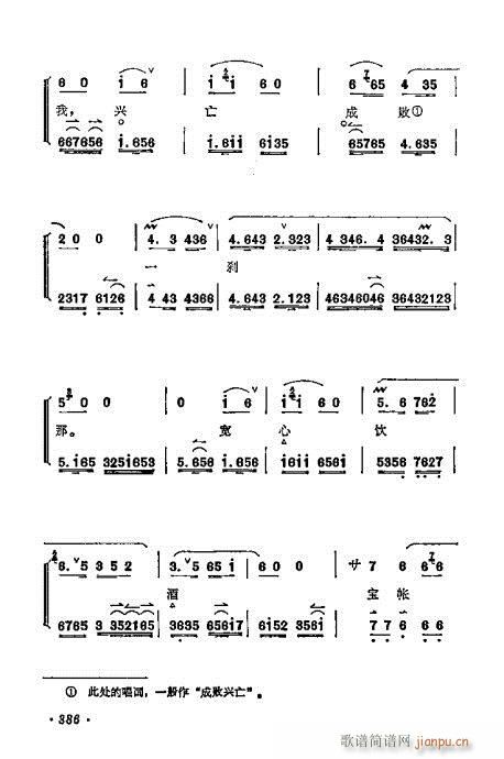 ÷�m����ǻ�x��381-400(�������V)6