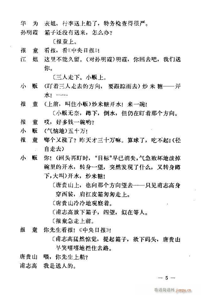 �߈�(ch��ng)�脡 ���� ����Ŀ�1-30(ʮ�ּ�����)5