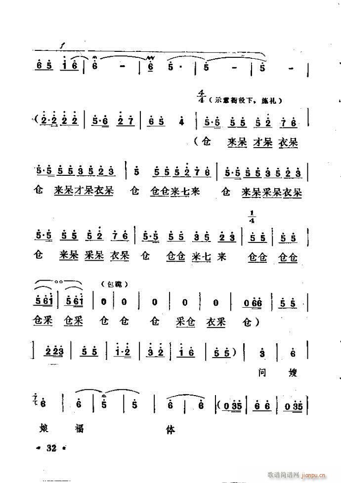 ԥ�� ���n�(ԥ�����V)32