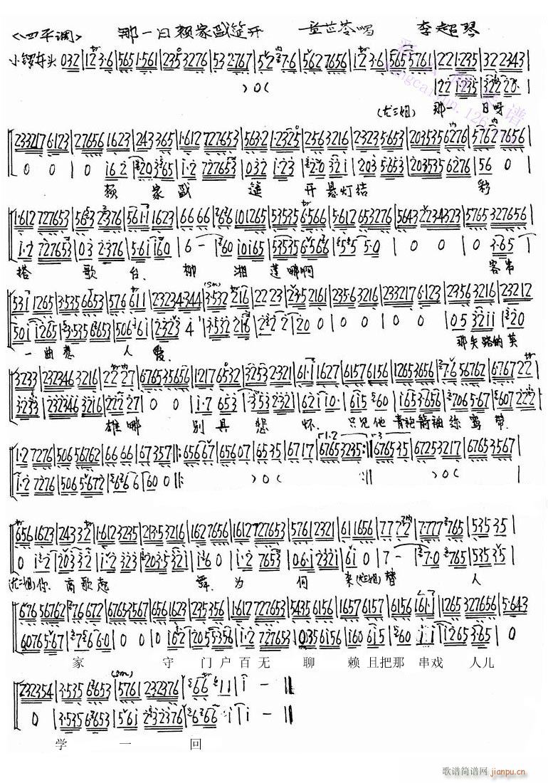 ��һ��ه(l��i)��ʢ���_(k��i)-����(�������V)1