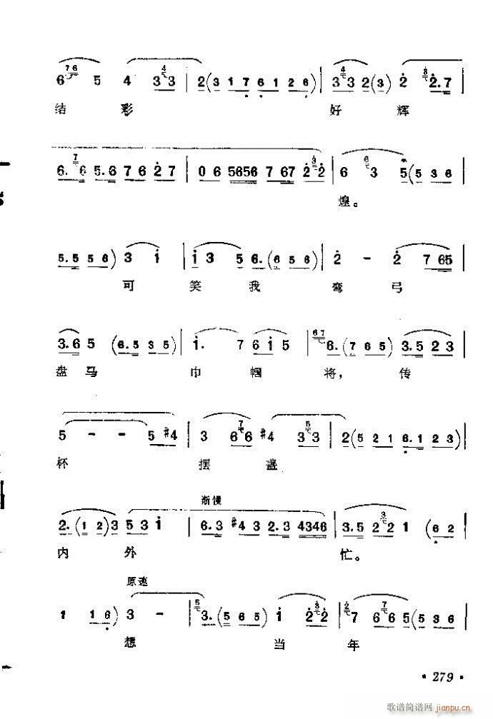 241-280(�������V)39