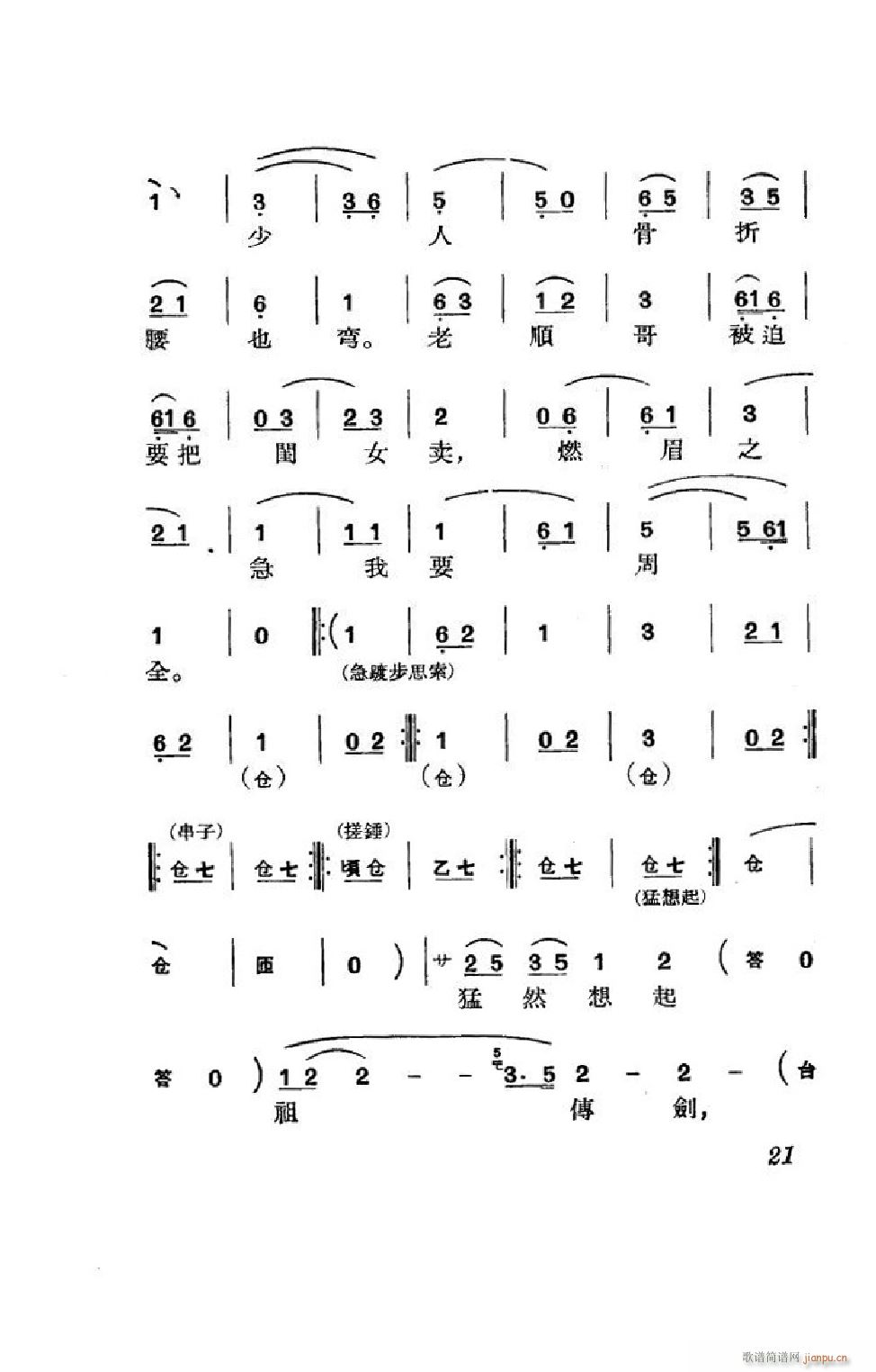 ����� ����ȫ�� 000 050(�������V)21