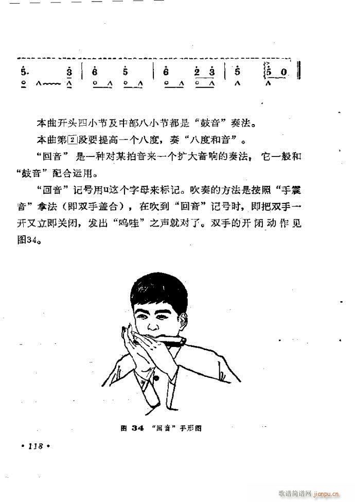 ���ٴ��෨b 61 120(�����V)58