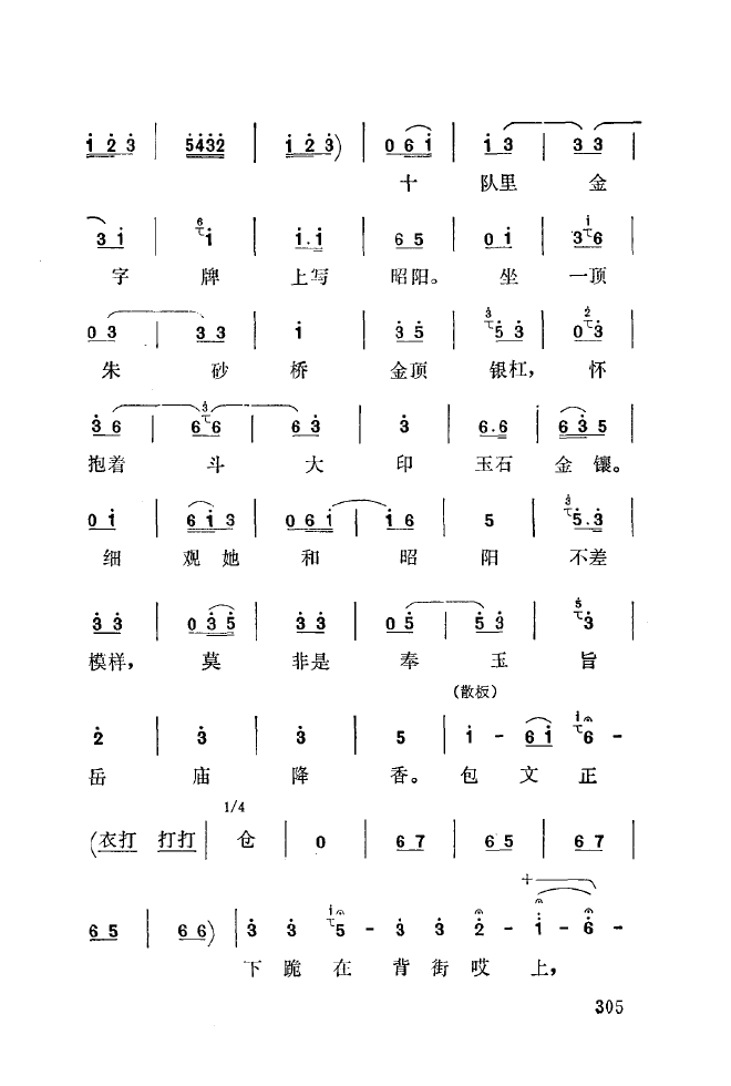 ��ǻ����(l�� )����\� 301 350(ʮ�ּ�����)11