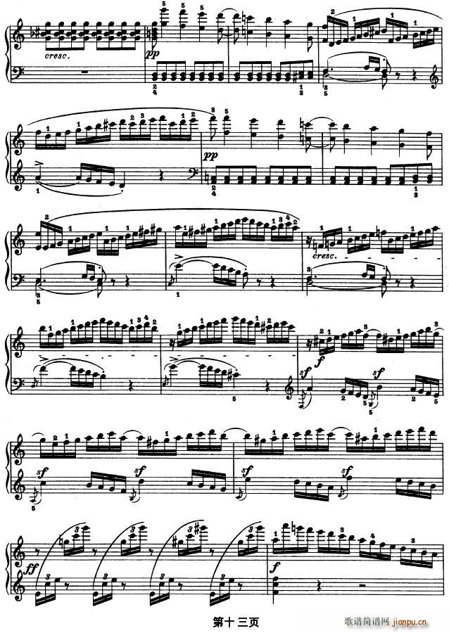 SONATE OP.53(����V)13