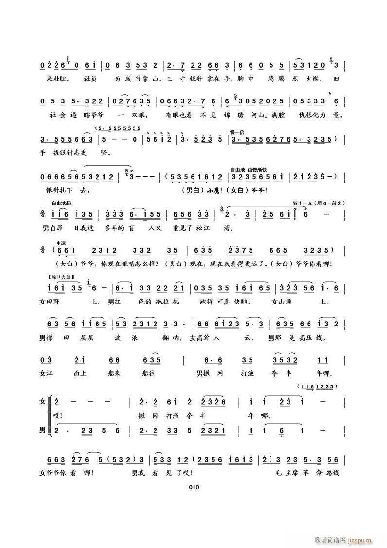 С��չ�� �����D(���ָ��V)10