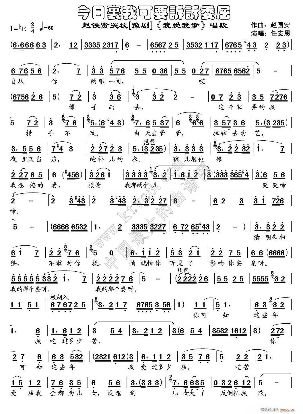 �������ҿ�Ҫ�V�Vί�� �Ґ�(��i)�ҵ� ����(ʮ�ּ�����)1