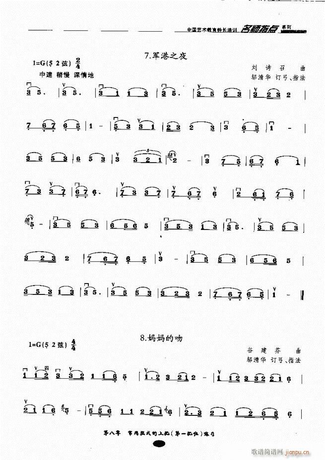 �������ָ�c(di��n) Ŀ�ǰ��1 60(�����V)64