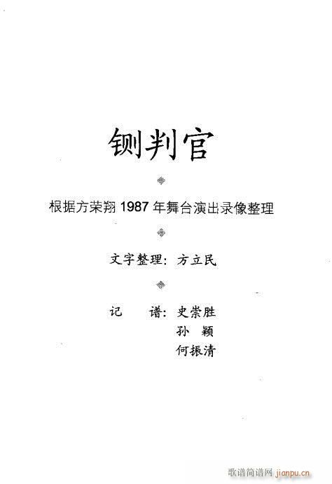 ���s��򄡼�(�������V)5