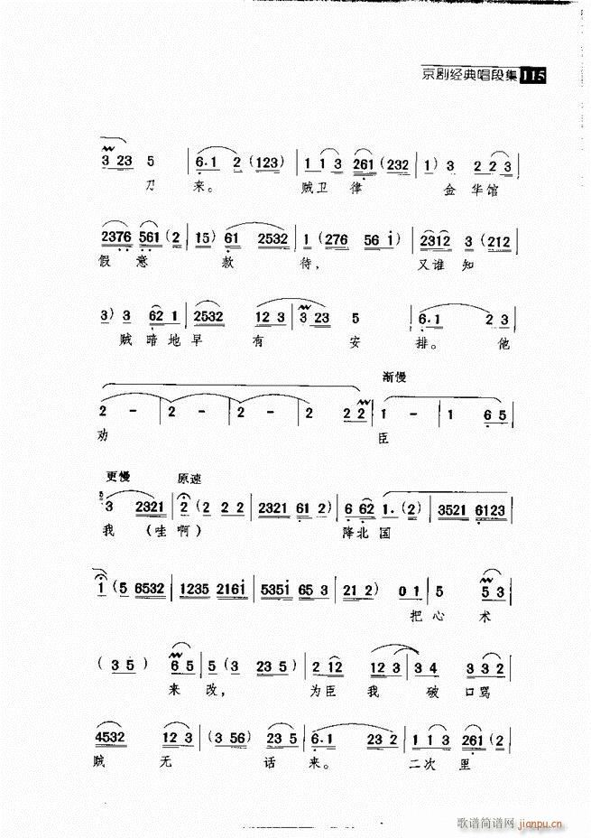 ������� ������(j��ng)�䳪�μ� 61 120(�������V)54