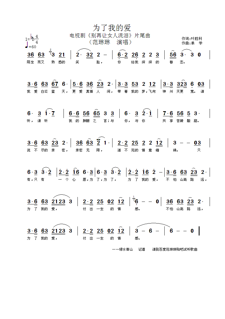 �����ҵĐ�(��i)(���ָ��V)1