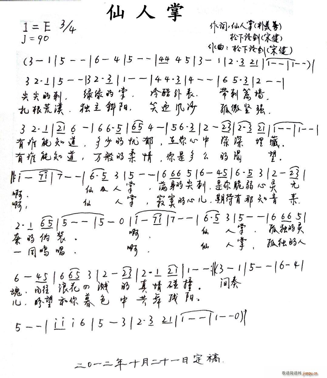 ������(���ָ��V)1