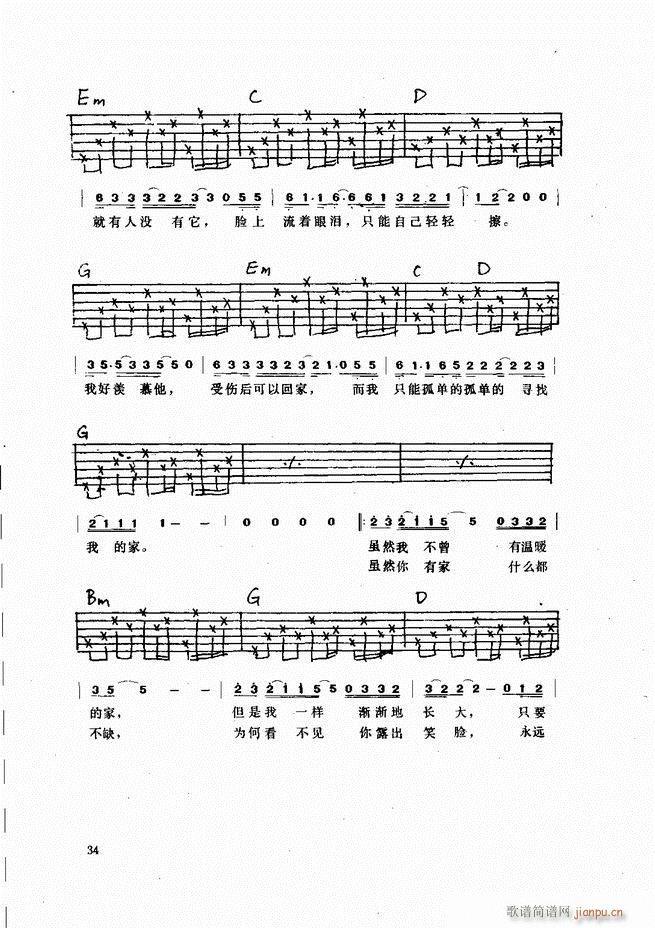 ������������(����V)34