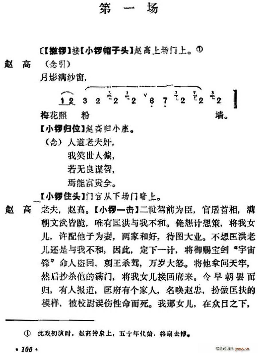 �����h ��һ��(ch��ng) ��(�������V)1