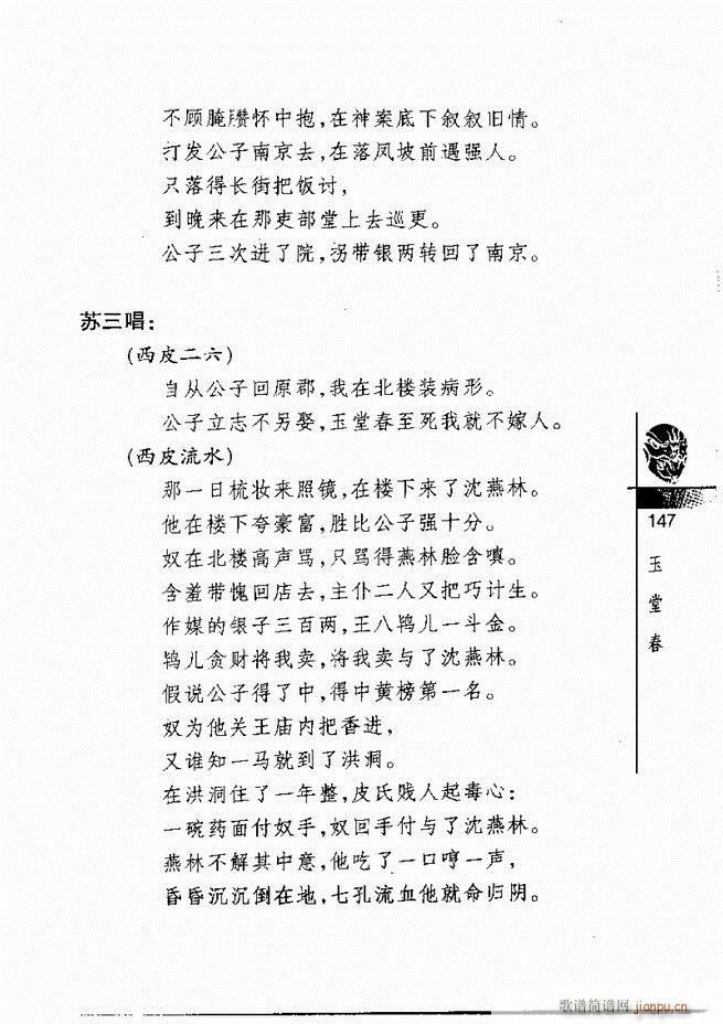 ������(j��ng)��300��121 180(�������V)27