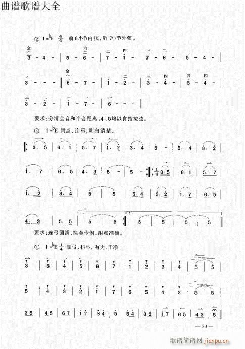 ԥ���������21-40(ԥ�����V)13