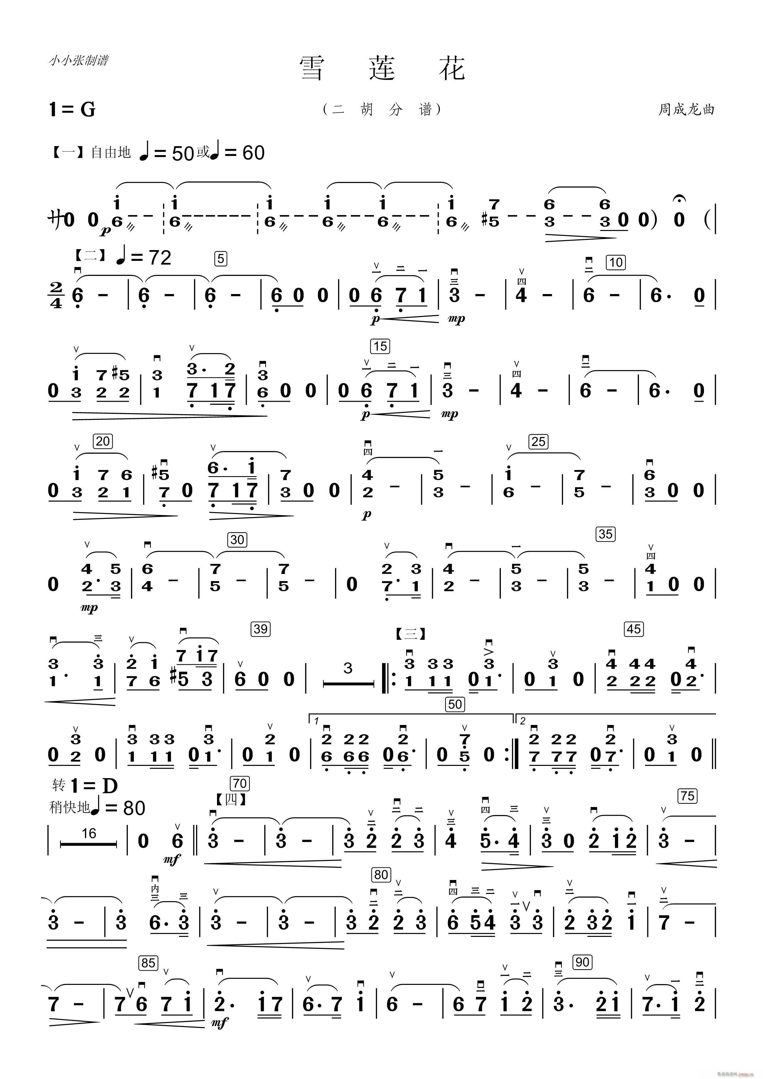 ѩɏ�� ����(�����V)1