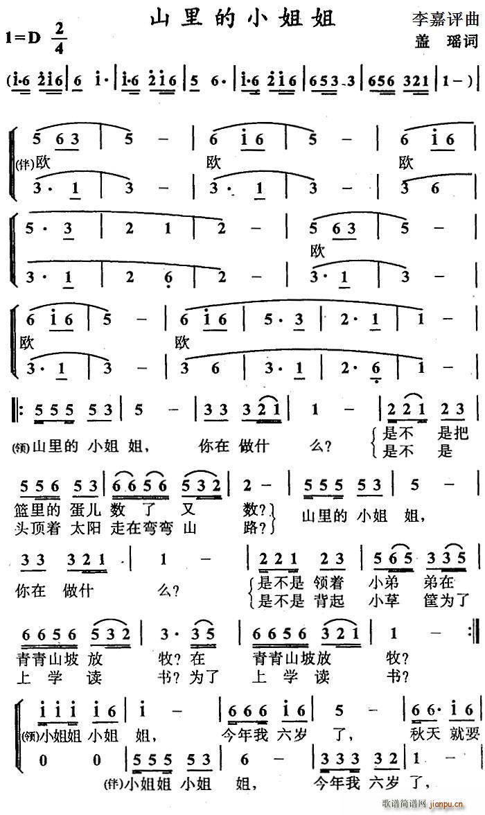 ɽ���С��� �ϳ�(�ϳ��V)1