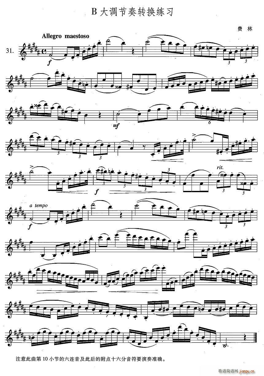 �_��˹�������ϼ� 4 31 B���{�����D�Q����(ʮ�ּ�����)1